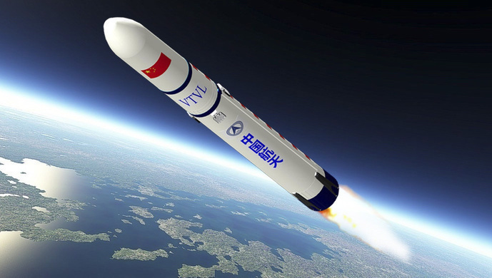 【领航新征程】重磅!上海航天正全力打造可重复使用航天运载器,火箭运载成本可降三成 【领航新征程】重磅!上海航天正全力打造可重复使用航天运载器,火箭运载成本可降三成