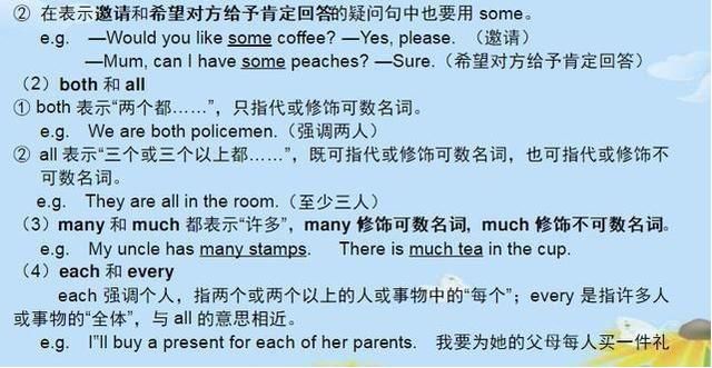 博士老爸直言:儿子10天学完6年英语,这份资料让天价辅导班都疯抢 - ddmxbk - 木香关注家庭教育 博士老爸直言:儿子10天学完6年英语,这份资料让天价辅导班都疯抢 - ddmxbk - 木香关注家庭教育
