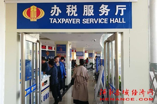 河南税务部门拓展互联网+税务模式
