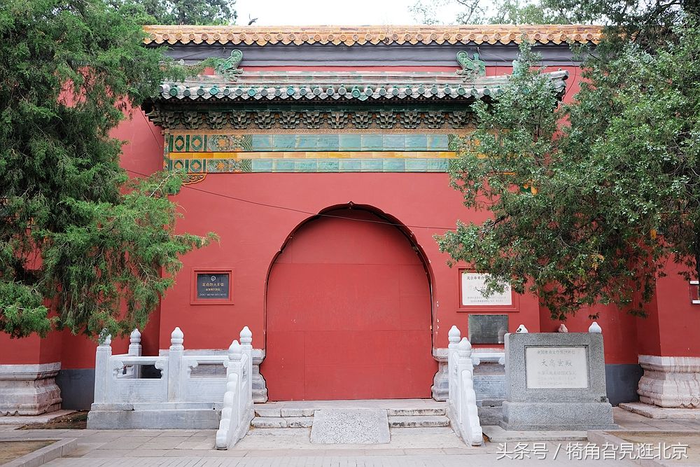 您知道北海公园东门外这座俗称小天坛的建筑