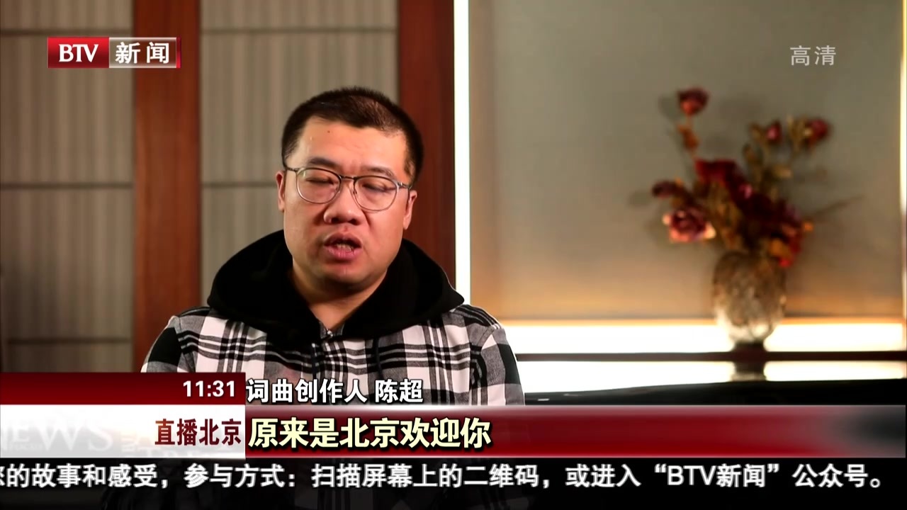 “歌唱北京”原创歌曲征集活动吸引社会各界踊跃参与 “歌唱北京”原创歌曲征集活动吸引社会各界踊跃参与