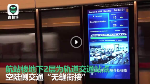 开航倒计时 北京大兴国际机场最新“剧透” 来啦! 开航倒计时 北京大兴国际机场最新“剧透” 来啦!