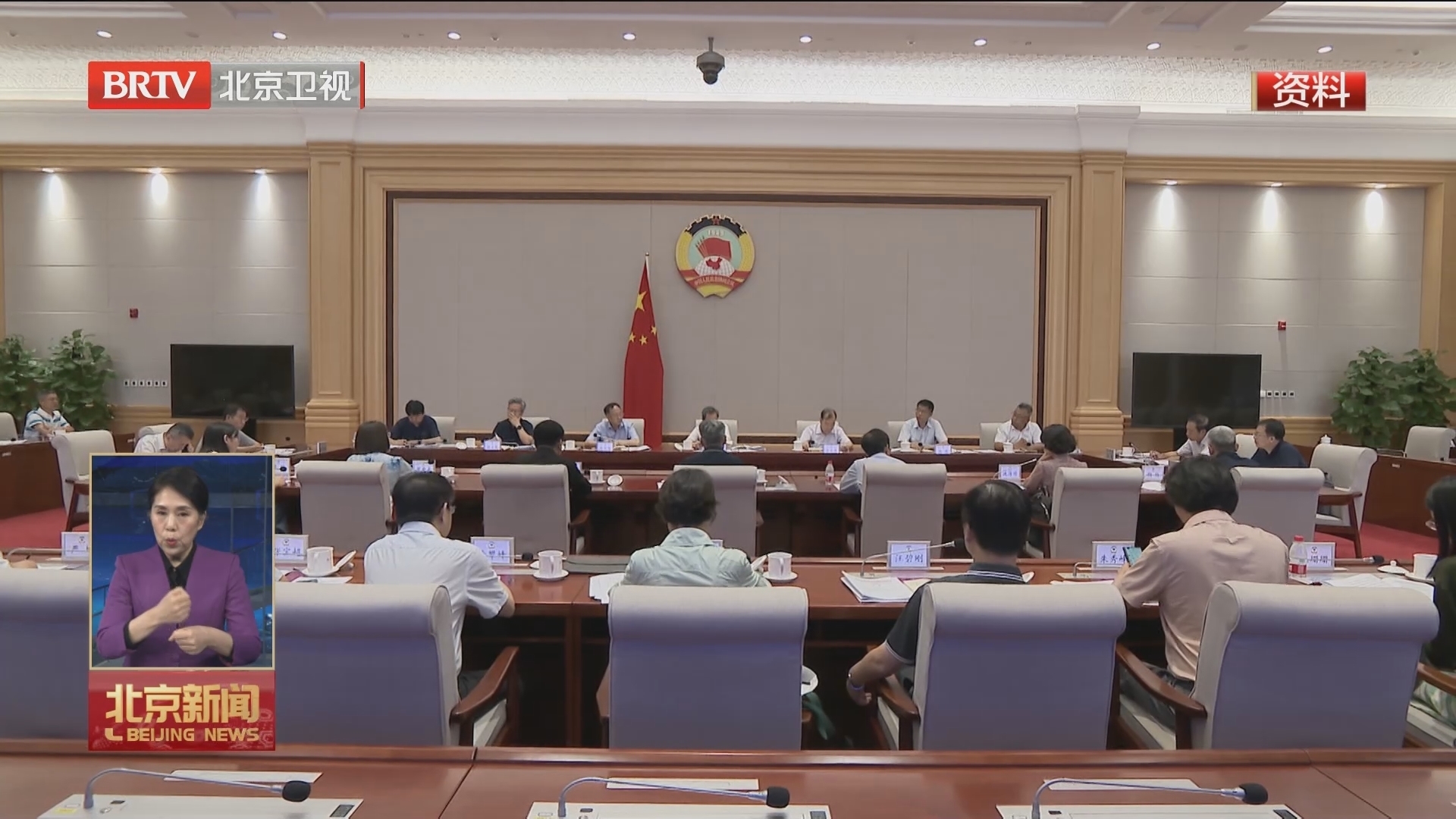 两会一年间｜在协商议政中展现新时代首都政协新作为