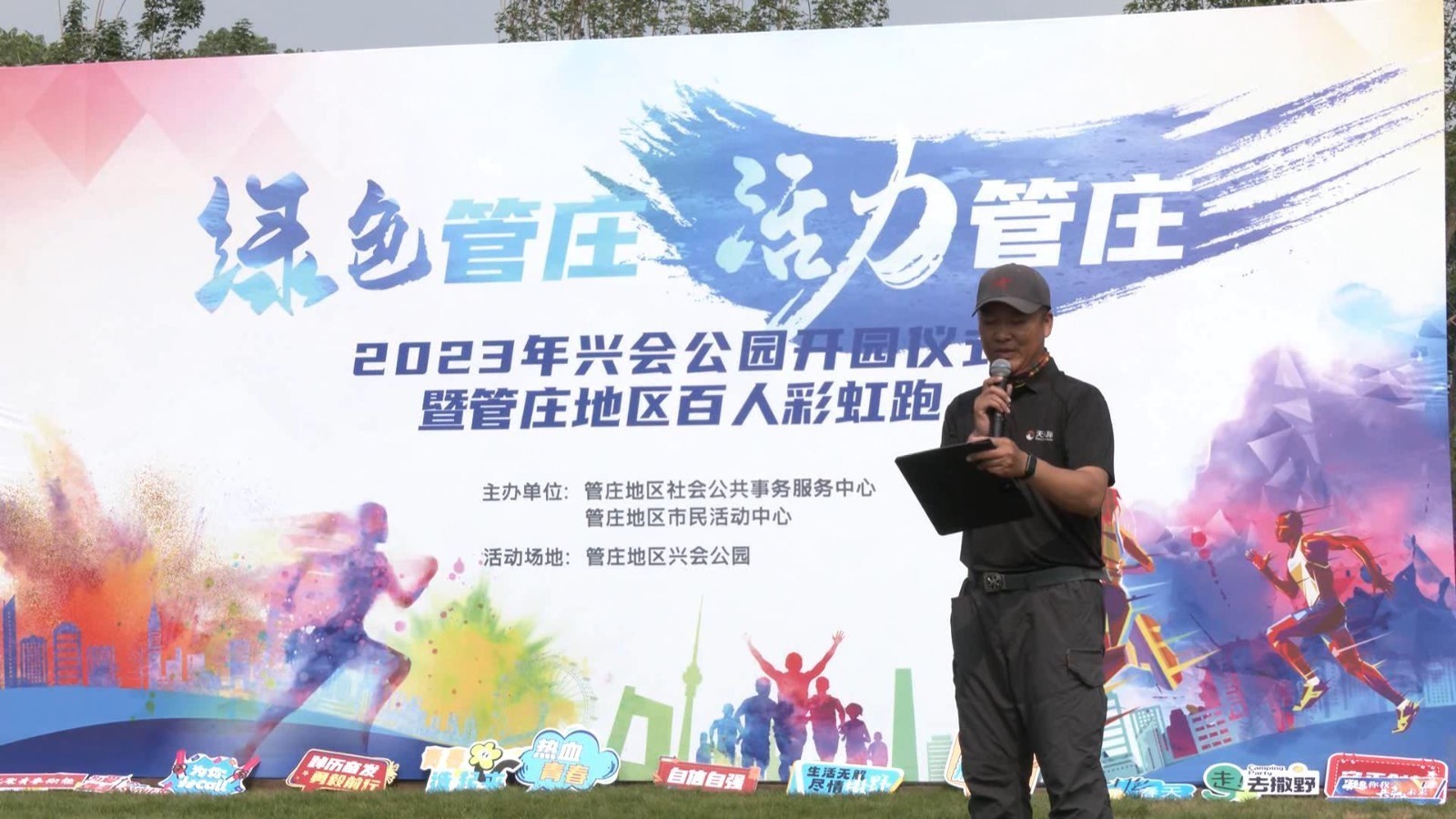 管庄500亩兴会公园欢乐开园 朝阳东部再添一道绿色风景线