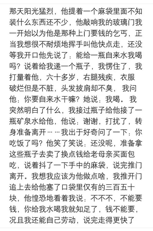 说说那些让你感到生活艰辛的瞬间,此生若能安