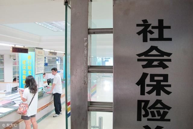 北京社保断缴影响买房买车摇号,单位辞职社保