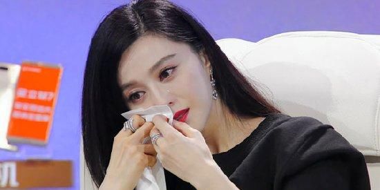 范冰冰代言企业被查封数十亿 高管被抓