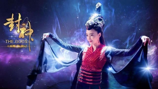 五版封神题材电视剧:妲己跟姬发杨戬哪吒谈恋