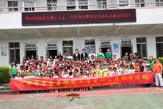 心企业大韩民国签证申请中心为鹧鸪小学捐建图