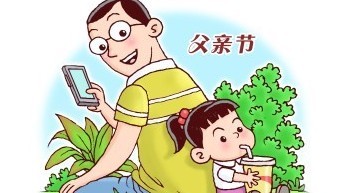 哪个瞬间,你发现爸爸不再年轻 哪个瞬间,你发现爸爸不再年轻