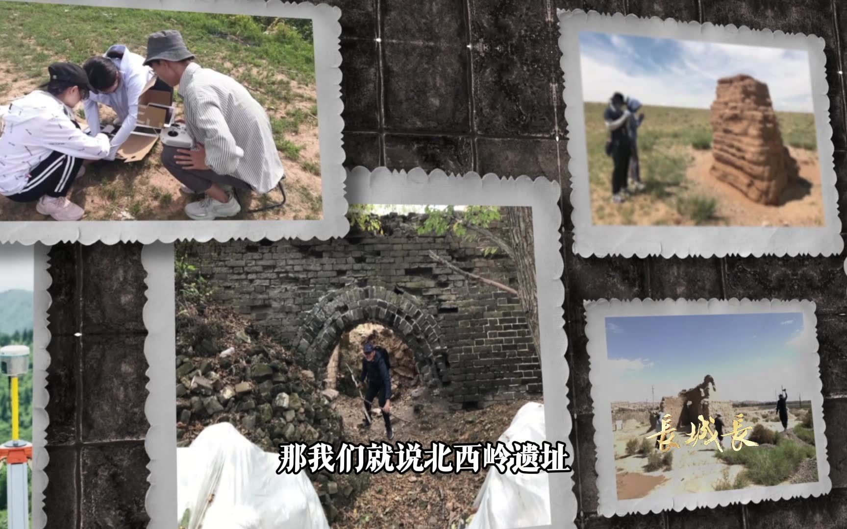 长城的年龄到底是谁“透露”出来的？