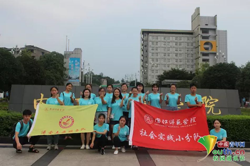 夏日之花,美丽绽放:递爱志愿服务队关爱留守暑