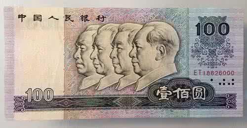 九九版的人民币有收藏价值吗?