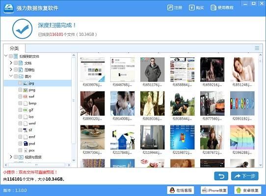 电脑如何截长图,电脑实用小技巧