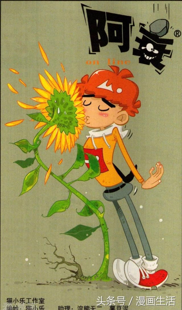 阿衰:大脸妹的头发用马粪扎起来,阿衰看了之后