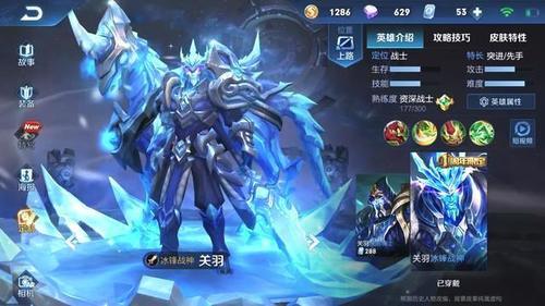 王者荣耀:s15提前更新,战令将上架两款新皮肤,谁最有可能?