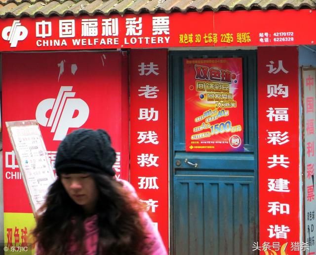 福彩3D、体彩排列三180期推荐,福彩独胆连中