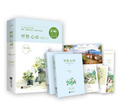 甜宠都市言情小说,丁墨《莫负寒夏》除了甜宠