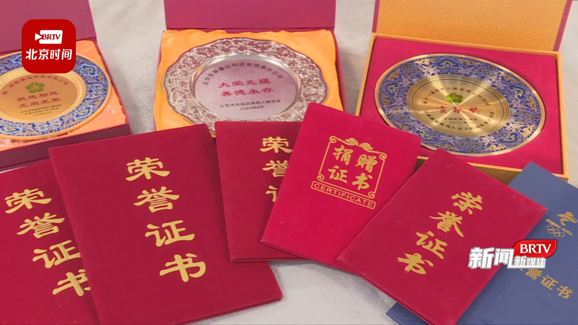 “北京榜样”冯延生:带领残疾人创业增收的企业家_北京时间