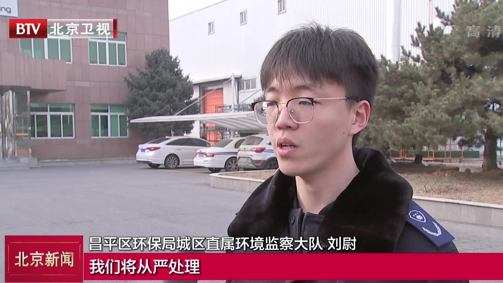 北京:应对空气重污染橙色预警 多部门开展执法检查 北京:应对空气重污染橙色预警 多部门开展执法检查