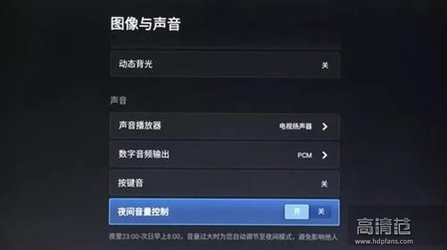 电视各个频道声音大小不一样?一招教你解决!