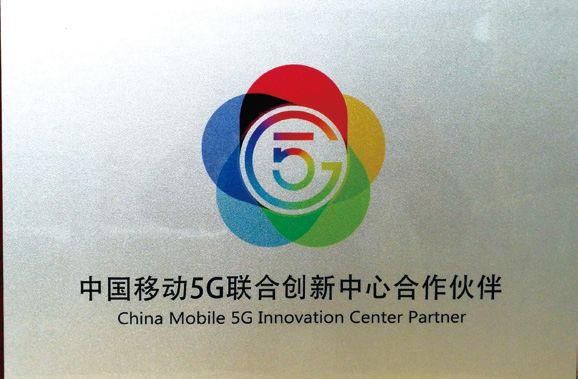 海威华芯 商业新机遇,抢占5G通信时代制高点