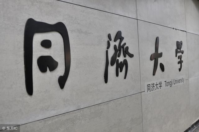 毕业生就业最好的10所大学,上交第三,北大第7