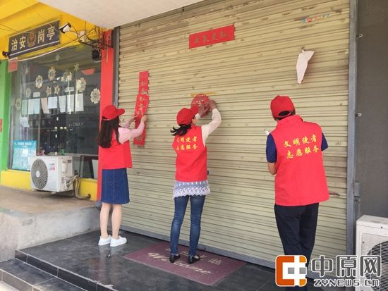 荥阳市中心汽车站党支部开展我是党员我带头