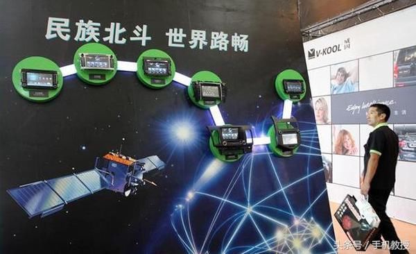 5月北斗地图APP上线新进展,这类手机没机会用