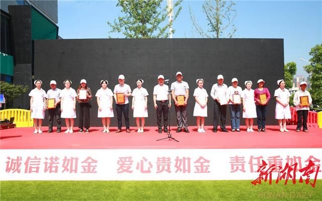 望城千金计划再送温暖 20户贫困户享医疗救