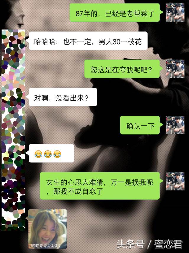 不知道和女生怎么聊天?看看会聊的男生如何见