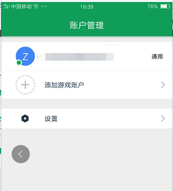 国内安卓怎么样正确的使用GooglePlay?