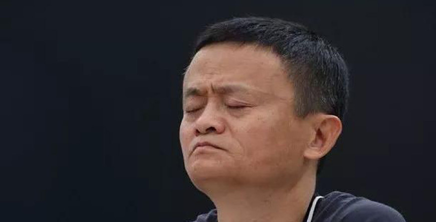 马云正式低头,余额宝利息再次别确认降至跳楼