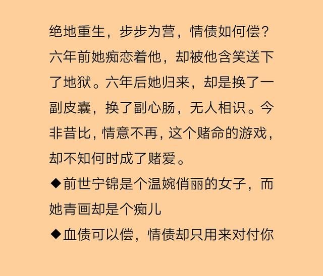 古言重生文推荐二:高评分古言重生文,有你喜欢