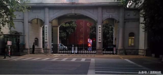 上山河:军统成员,真有《风筝》演得那么嚣张跋