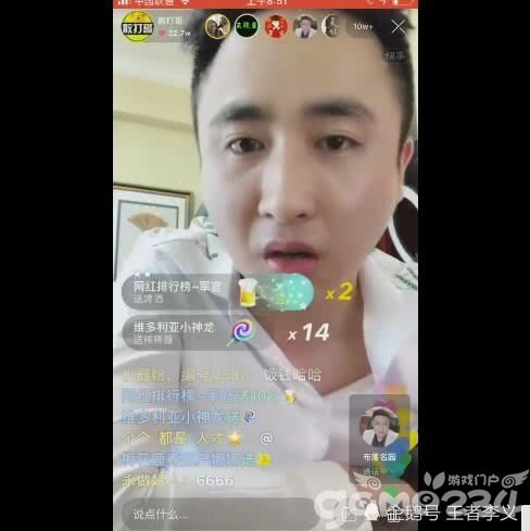 土豪刷几十万礼物后悔了 怒怼快手一哥散打哥