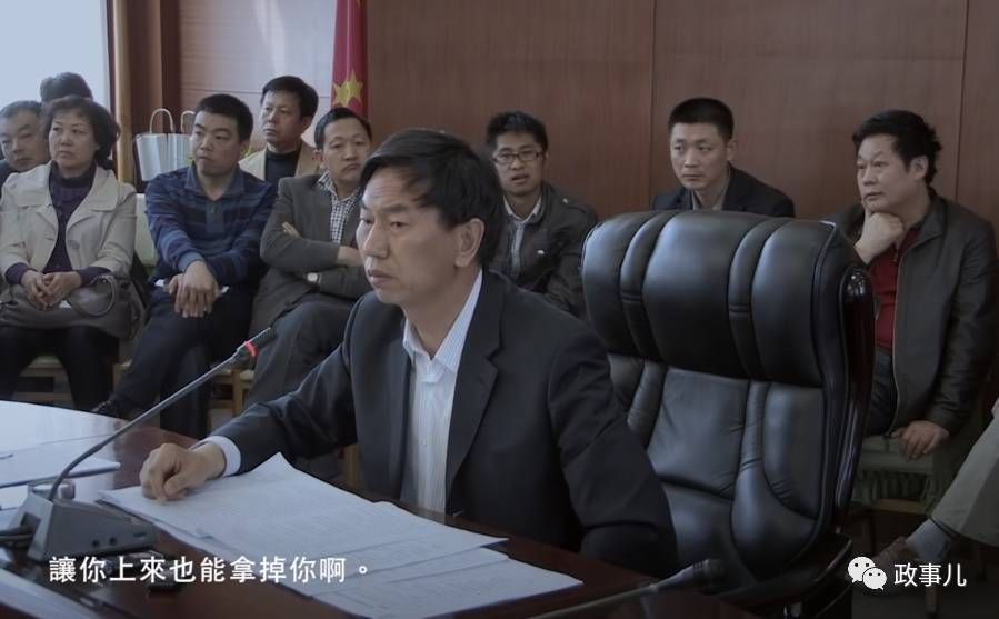 太原市长耿彦波火了:曾拍桌子当面让下属辞职