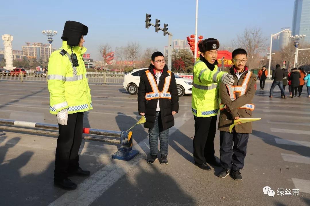 绿丝带小志愿者体验实践交警的辛苦工作活动掠