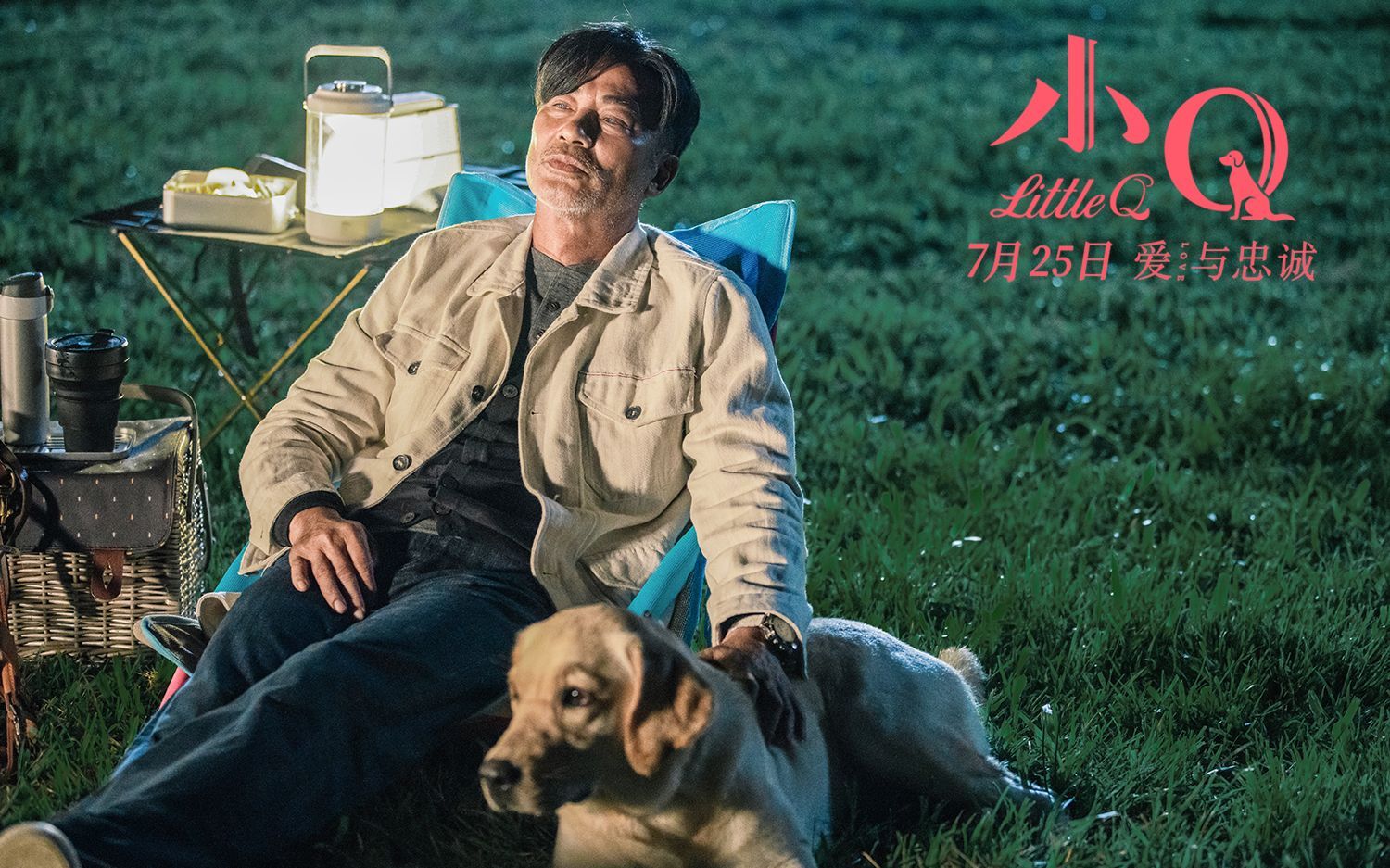 《小Q》发声明谴责施暴者，任达华暂时缺席后续宣传活动