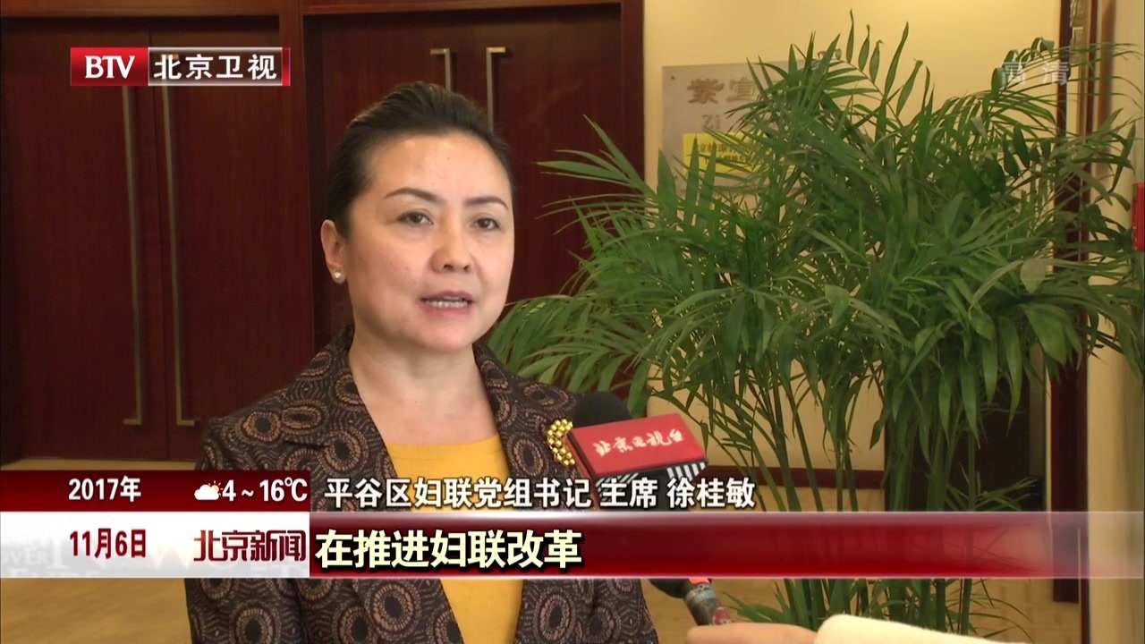 把十九大精神落到实处  在伟大复兴新征程上奋勇前进 把十九大精神落到实处  在伟大复兴新征程上奋勇前进