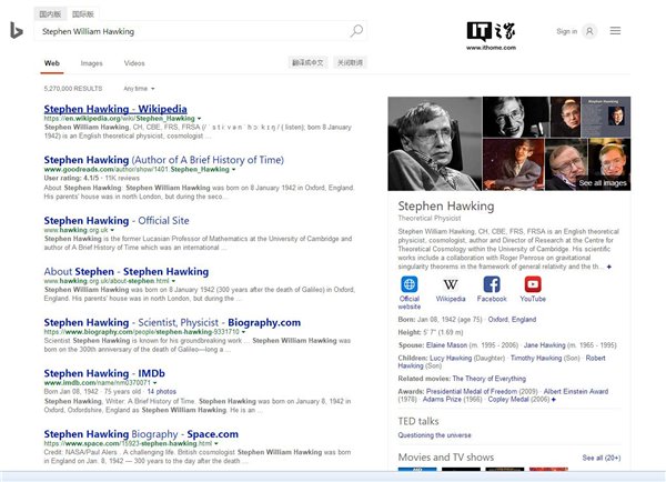 微软必应(Bing)搜索国际版已经上线:附简单体验