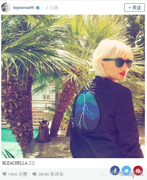 是什么音乐节让霉霉蕾哈娜等大咖为之疯狂? 是什么音乐节让霉霉蕾哈娜等大咖为之疯狂?