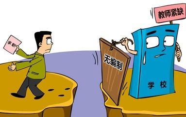 在县城做高中老师,还是乡村做小学教师,姑娘的