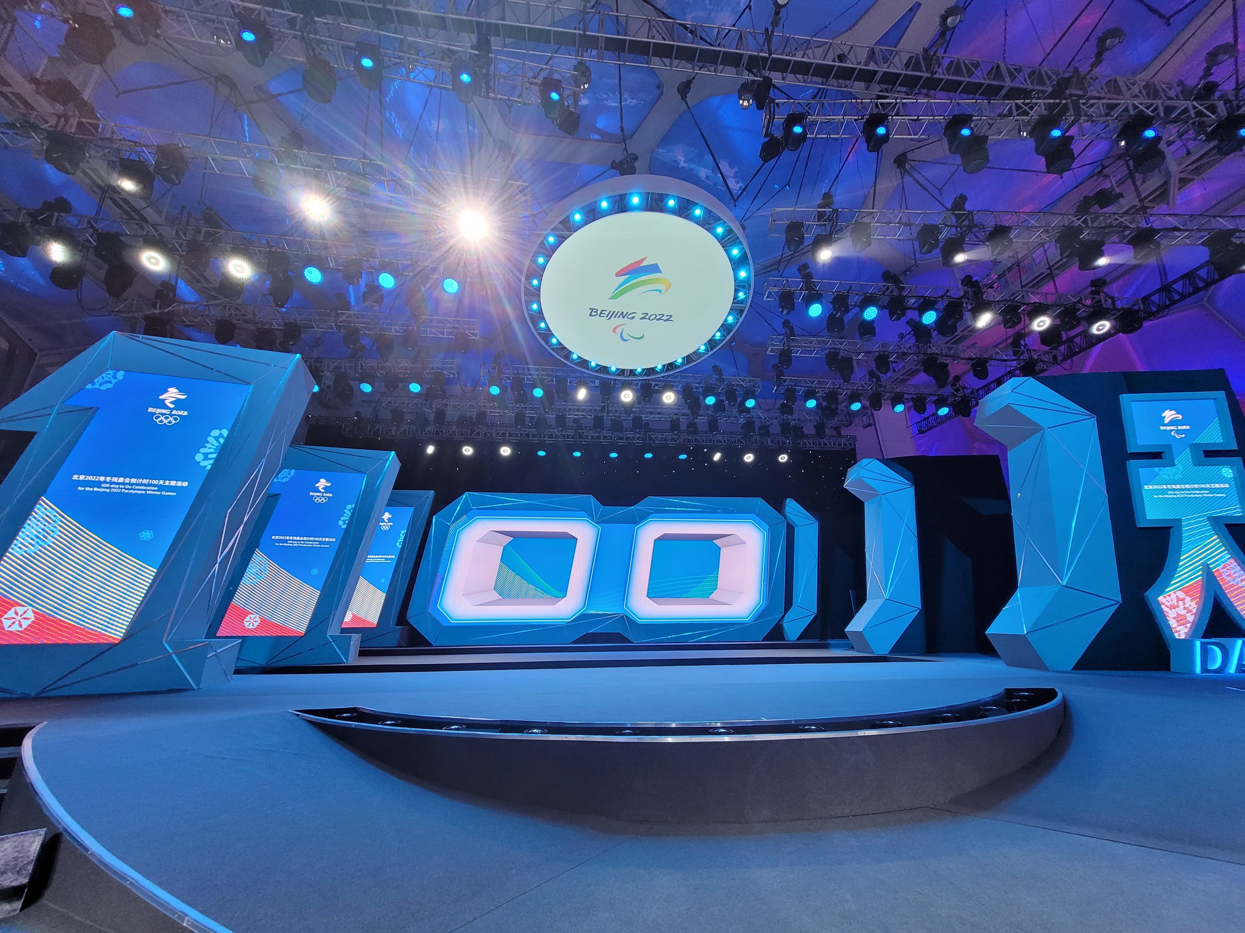 倒计时100天!北京冬残奥会火炬接力计划发布 倒计时100天!北京冬残奥会火炬接力计划发布