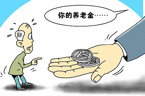 自己交社保算工龄吗?城镇居民和公务员社保缴