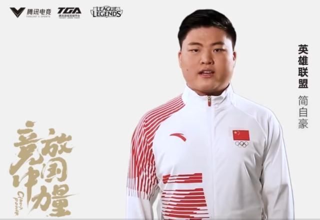 LOL:LPL解说团成亚运会助威团?为看中国团队