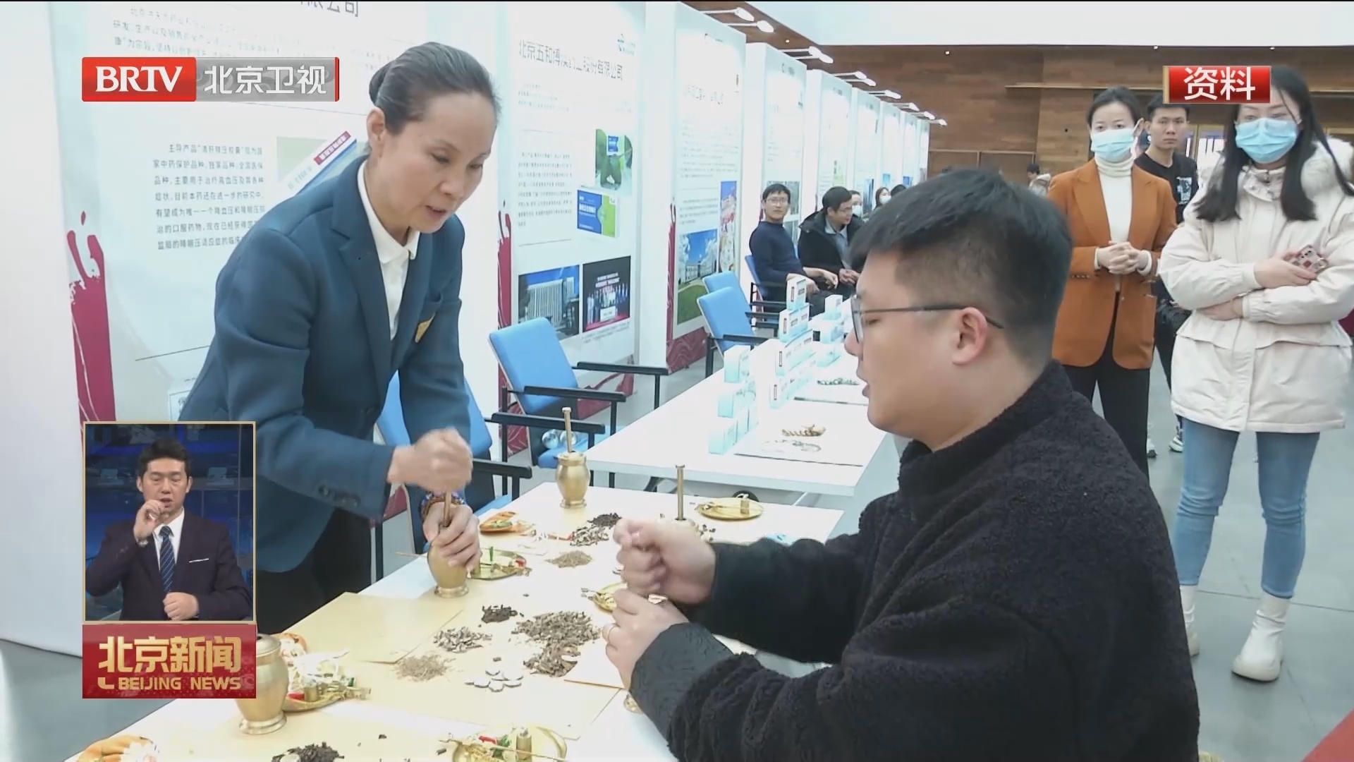 中药饮片全程追溯平台建成