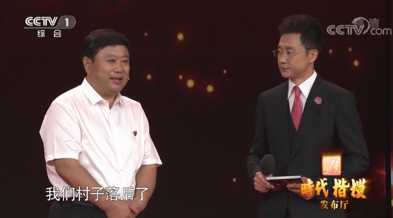 《时代楷模发布厅》 20180629 《时代楷模发布厅》 20180629