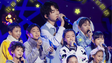 《音乐大师课》开启唱给夜晚的篇章 奇迹男孩用音乐讲述晚安故事 《音乐大师课》开启唱给夜晚的篇章 奇迹男孩用音乐讲述晚安故事
