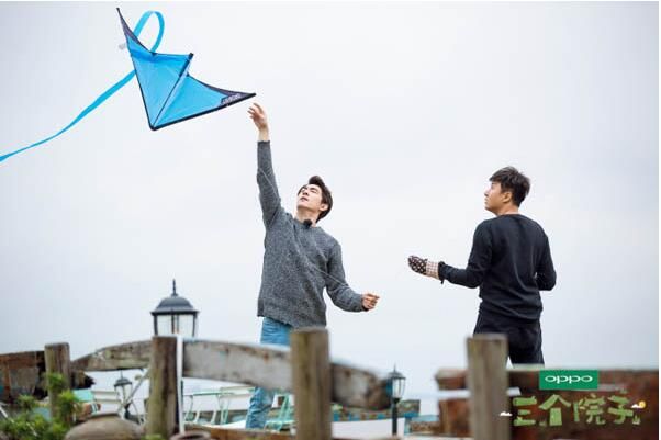 三个院子是什么综艺节目播出时间什么时候 三